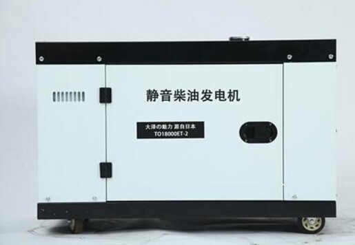 赫山科克12kw小型柴油发电机组